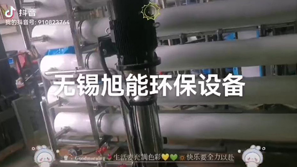 旭能視頻