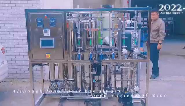 GMP認證純化水設備