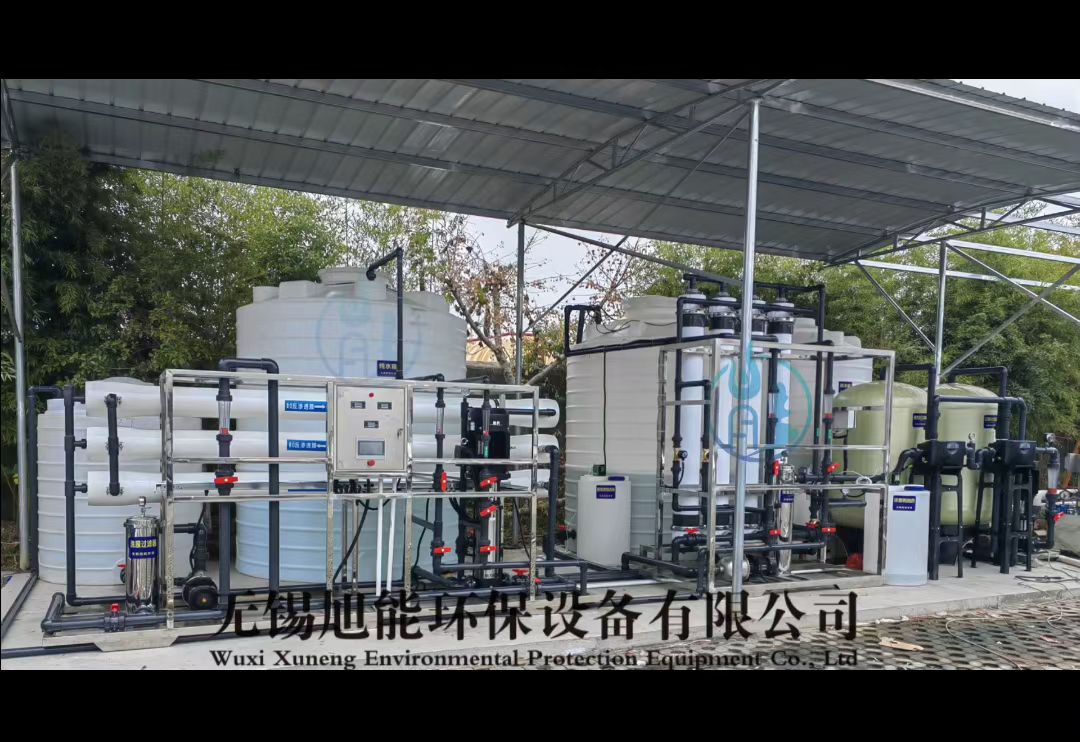 中水回用設備