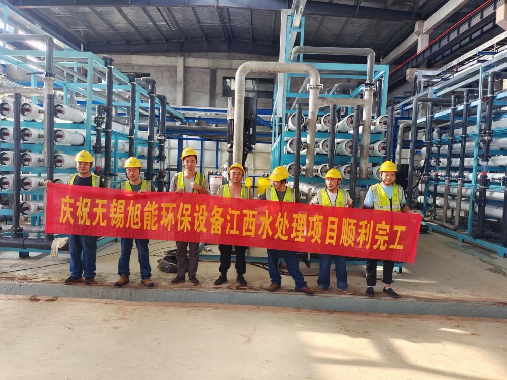 江西銅廠中水回用